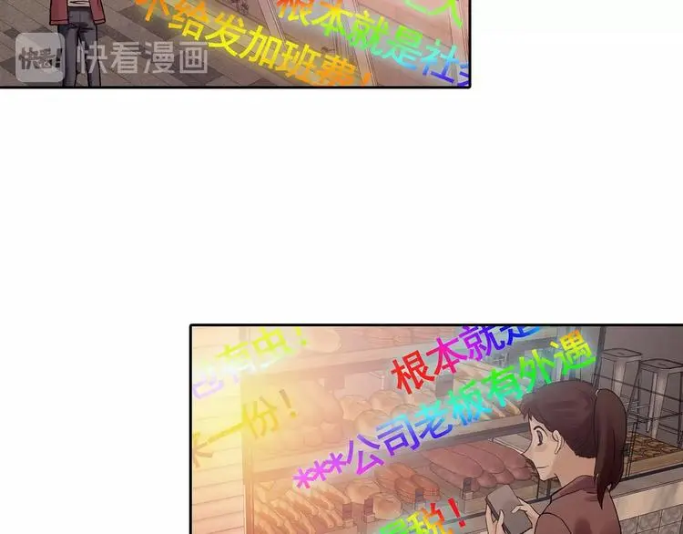 第38话 弹幕人生（3）65