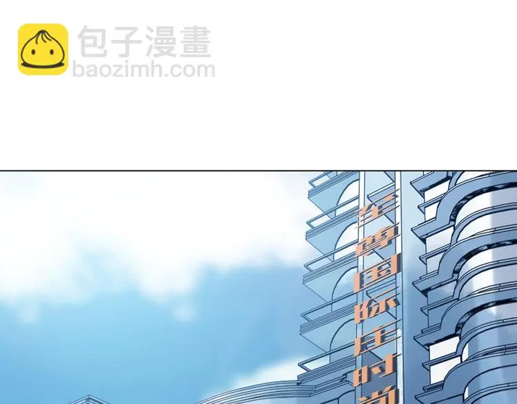 第25话 绝版男友（3）4