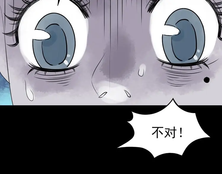 第13话  薄冰（3）104