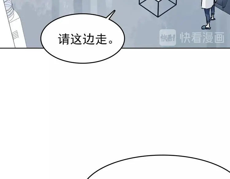 第50话 夏日光溜溜（一）60