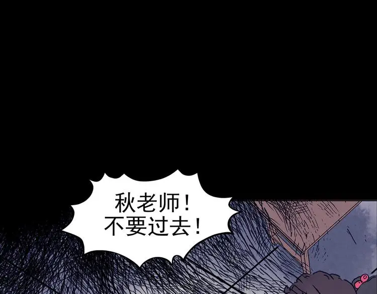 第10话 雪球（3）79