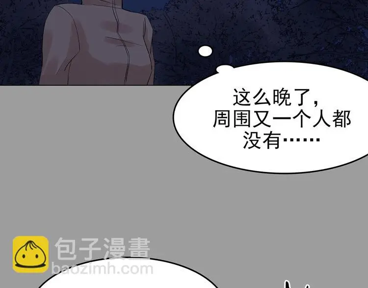 第36话 弹幕人生（1）70