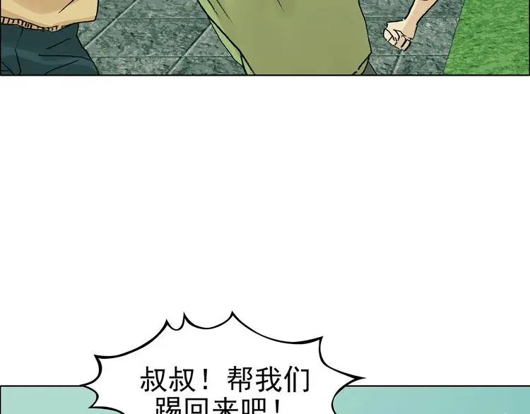 第85话 缺失的影（一）33