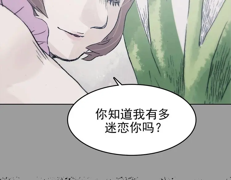 第43话 生长的美少年（四）56