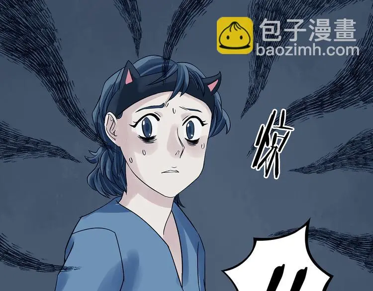 第89话 出来玩吧（三）79