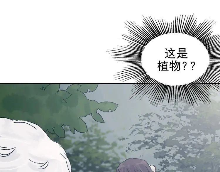 第40话 生长的美少年（一）90