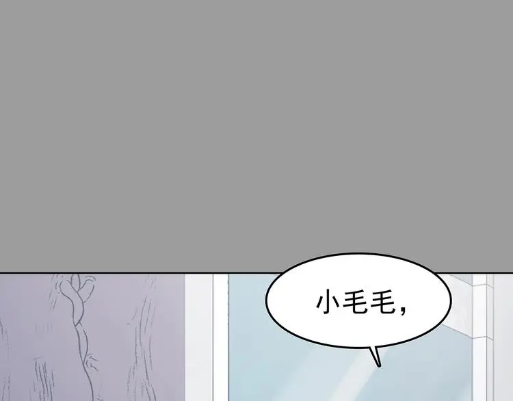 第52话 夏日光溜溜（三）37