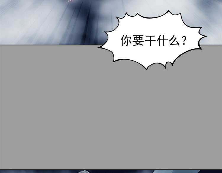 第80话 雾巷杀机（二）8