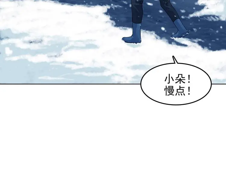 第83话 石像的凝视（一）26