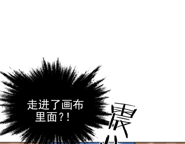 第19话 神秘合租（4）46