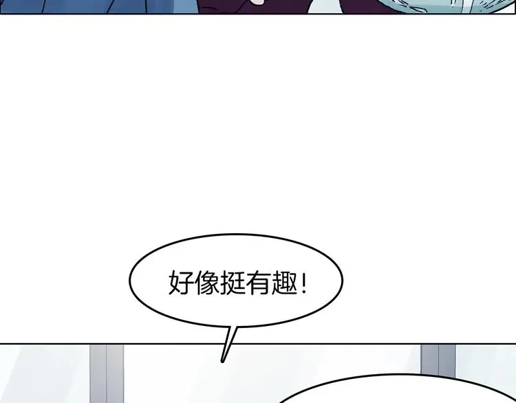 第92话 最终章 猫男（三）195