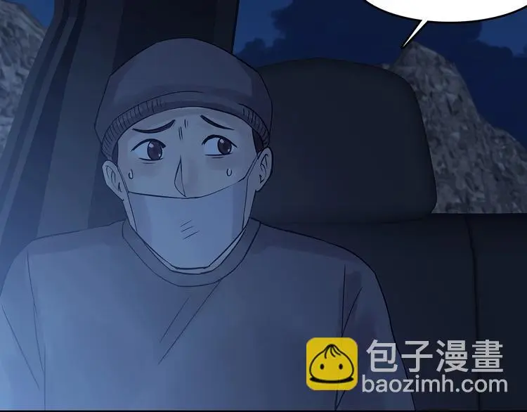 第65话 荒野顺风车（三）34
