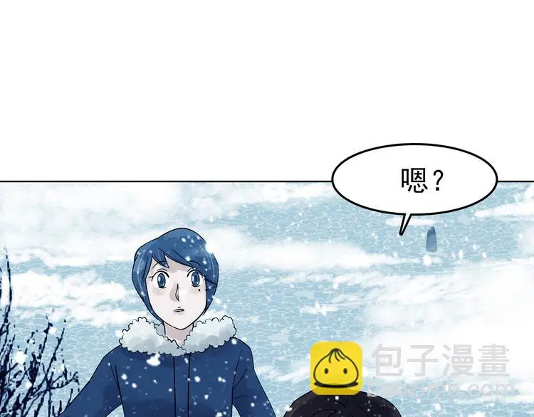 第83话 石像的凝视（一）18