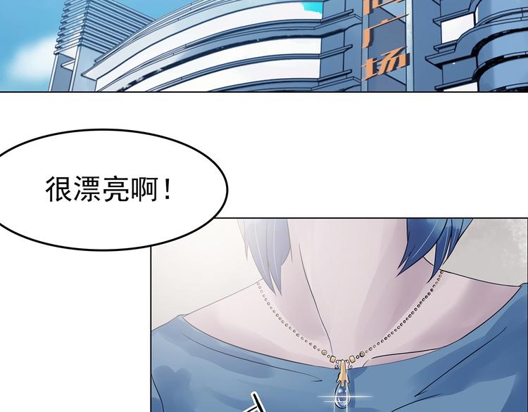 第25话 绝版男友（3）5