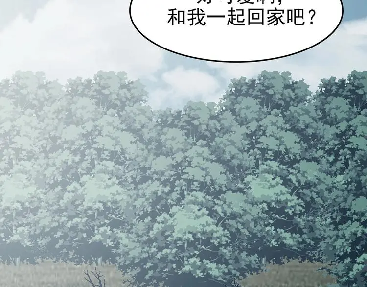 第76话 隐宅（五）143