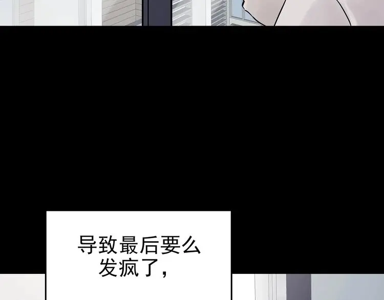 第64话 荒野顺风车（二）22