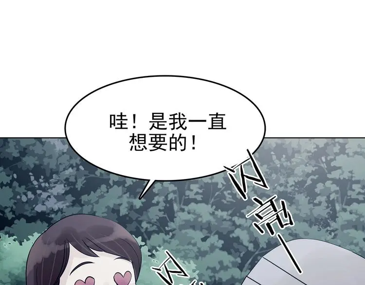 第58话 报恩的Ω（六）169