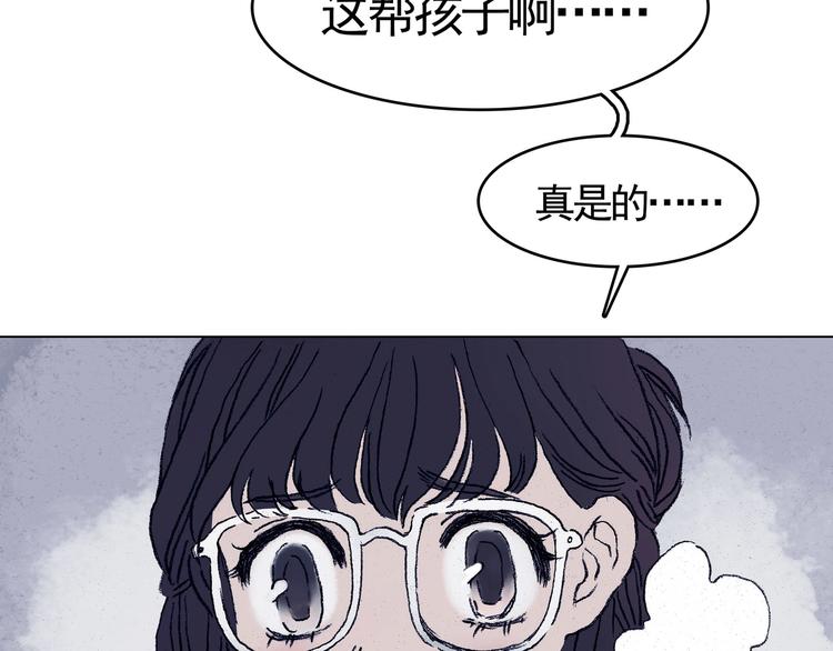 第8话  雪球（1）47
