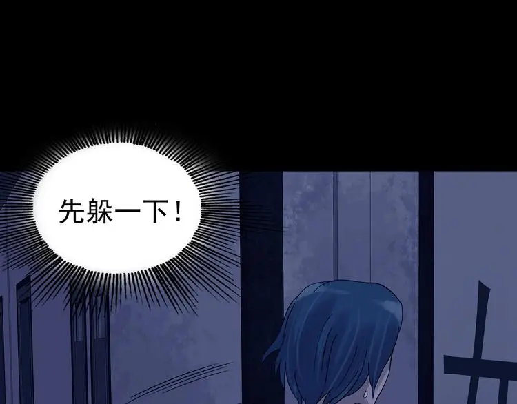 第45话 学校静悄悄（一）110
