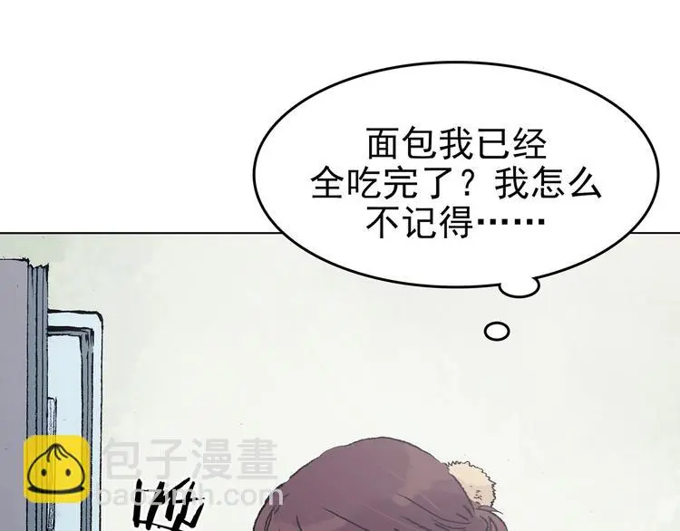 第33话 亚马逊的寄礼（1）69