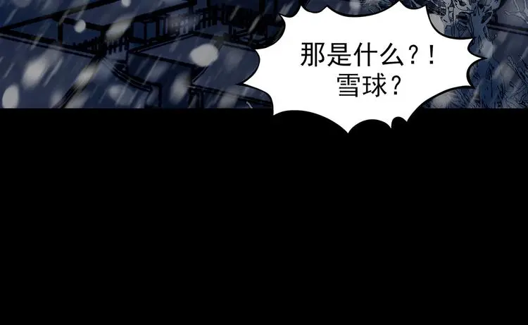 第10话 雪球（3）125