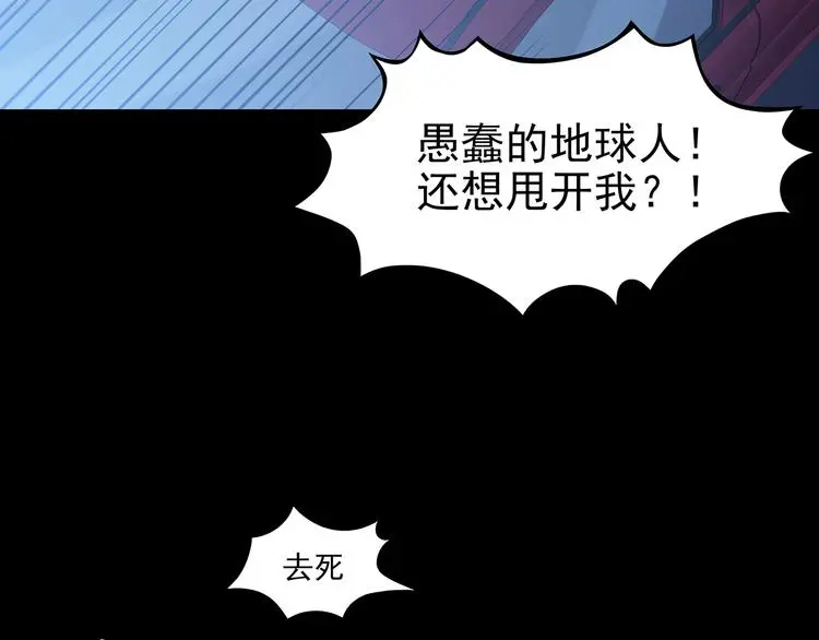 第66话 荒野顺风车（四）51