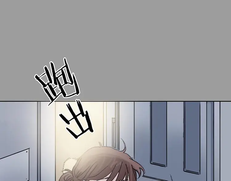 第15话 城市海洋（2）84