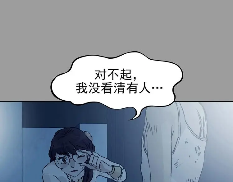 第74话 隐宅（三）103
