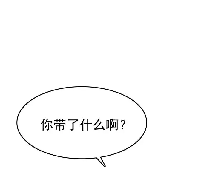 第26话 信鸽（1）29