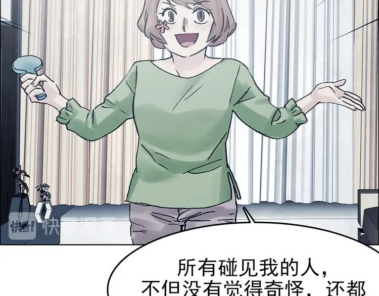 第81话 豆花（一）74