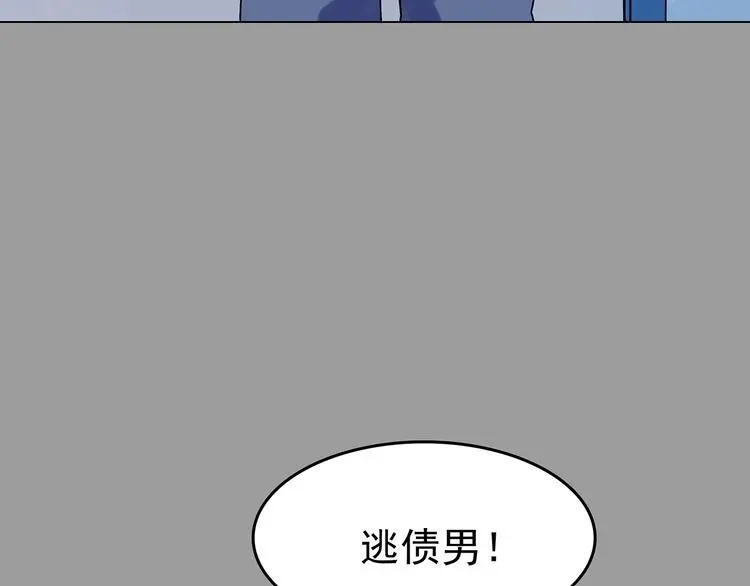 第32话 午夜惊魂（4）138