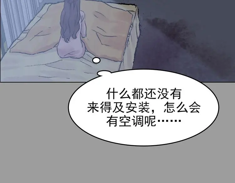 第67话 凉凉的秋末两则37