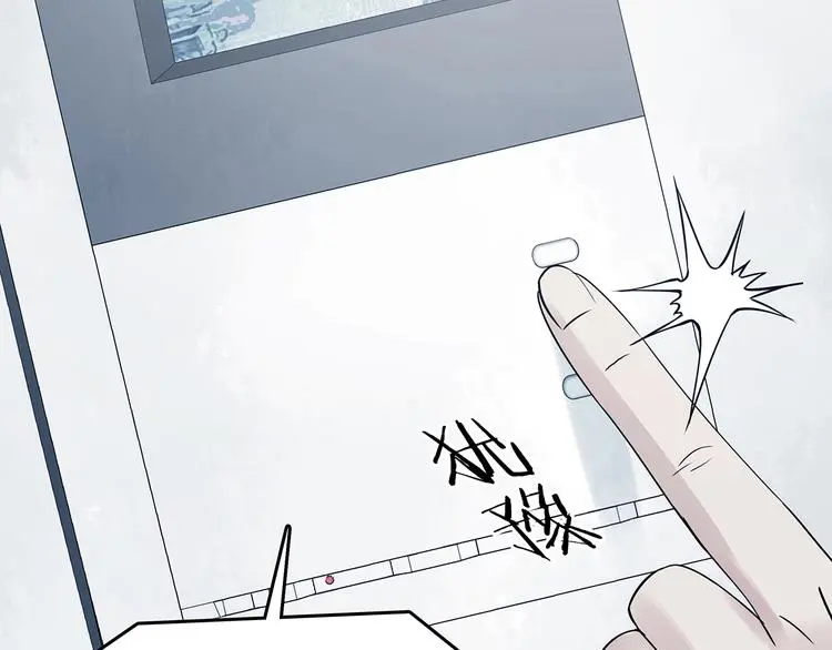 第89话 出来玩吧（三）73