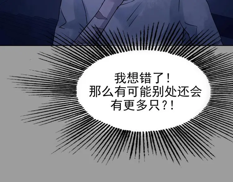 第46话 学校静悄悄（二）69