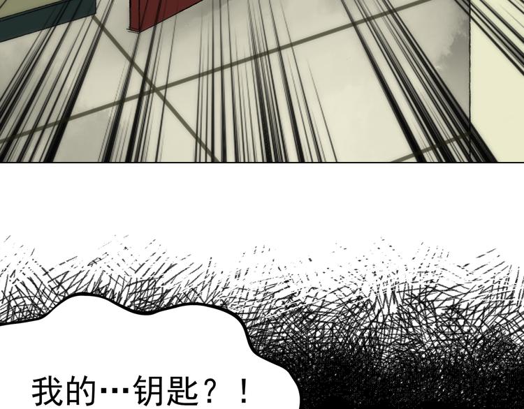 第3话 诡房异照（3）87