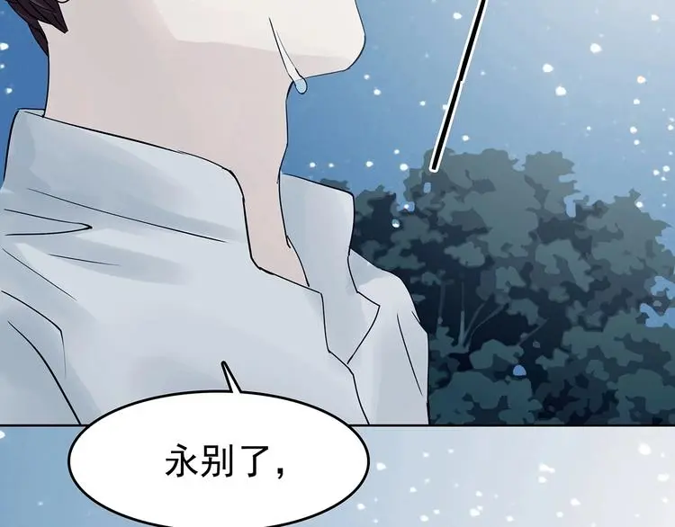 第57话 报恩的Ω（五）149