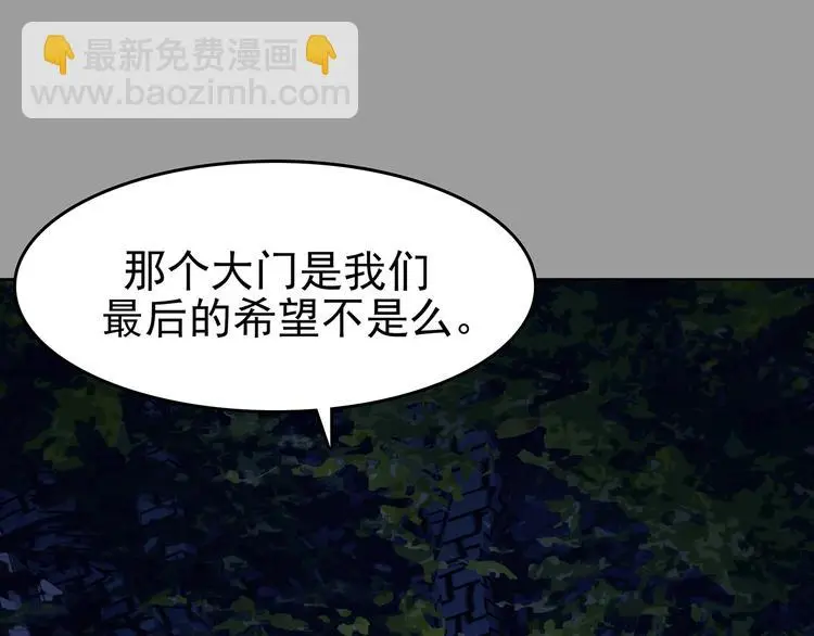 第47话 学校静悄悄（三）113