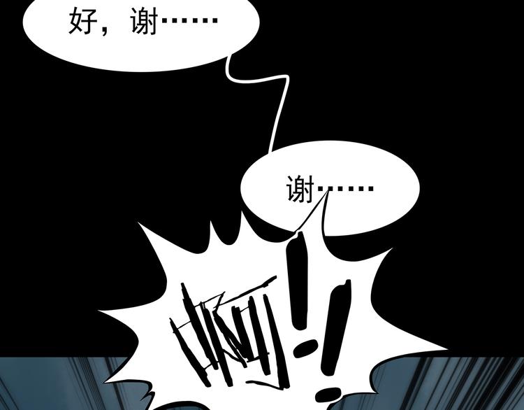第7话 好运红包（3）13