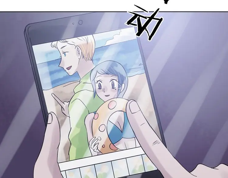 第23话 绝版男友（1）122
