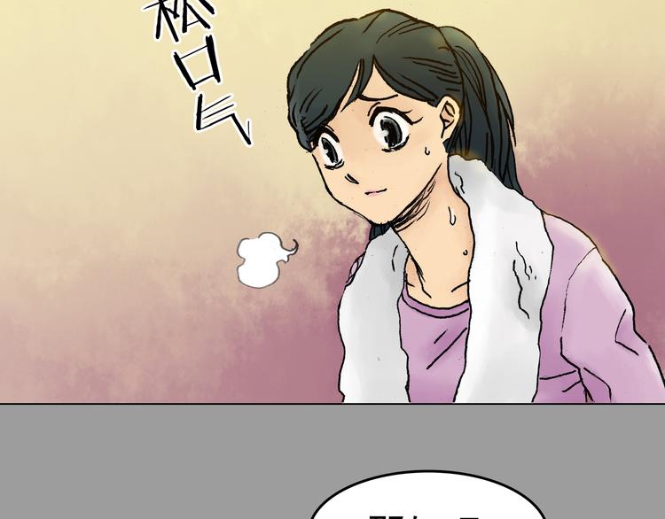 第3话 诡房异照（3）36