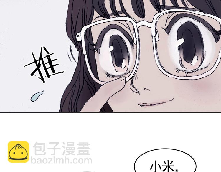 第8话  雪球（1）49
