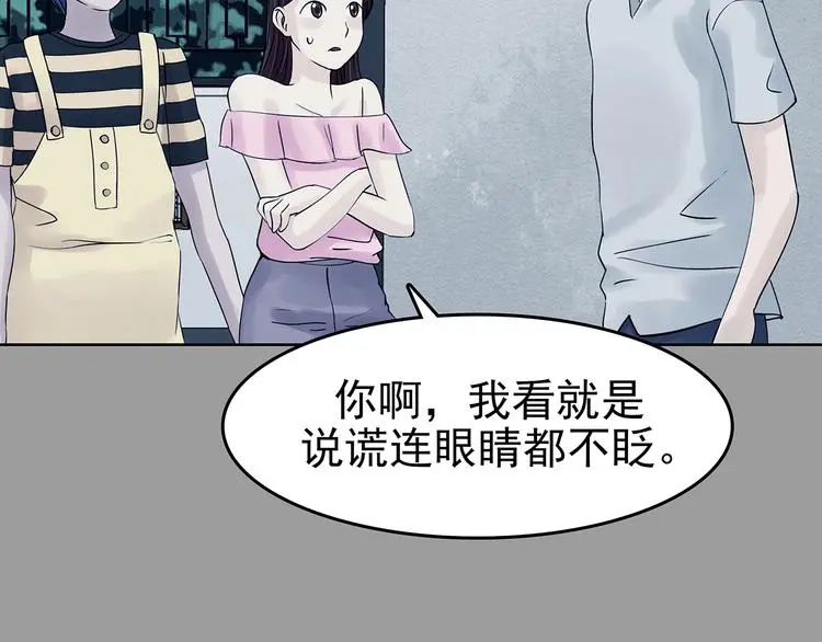 第57话 报恩的Ω（五）127