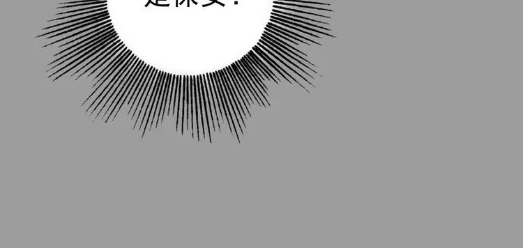 第30话  午夜惊魂（2）108