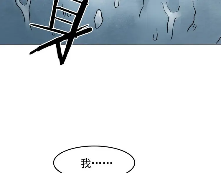 第10话 雪球（3）161