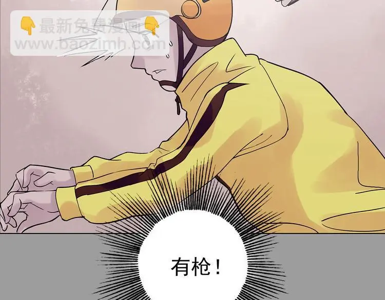 第32话 午夜惊魂（4）70