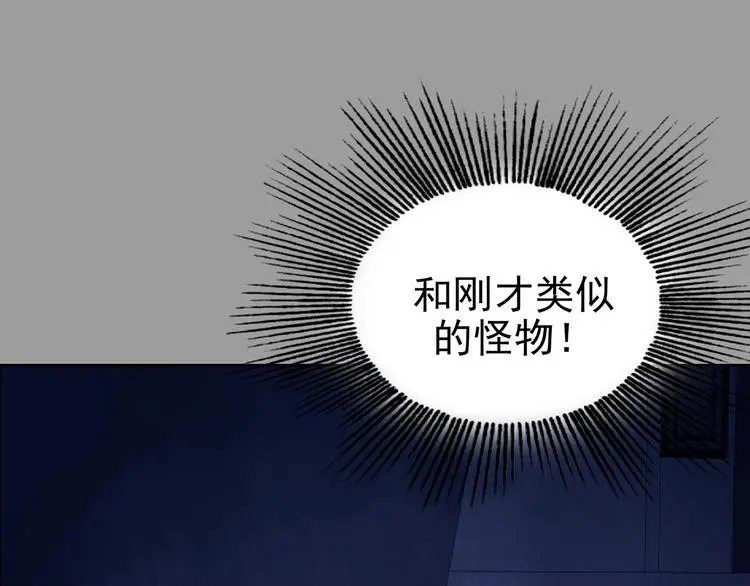 第46话 学校静悄悄（二）60