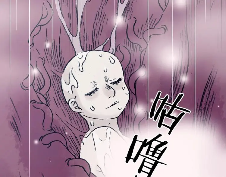 第52话 夏日光溜溜（三）2