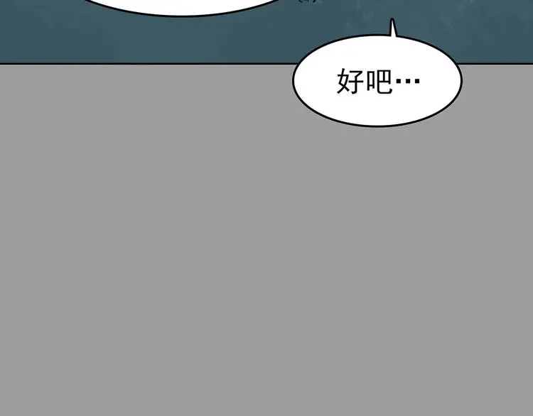 第54话 报恩的Ω（二）120