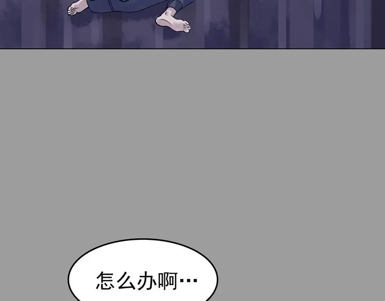第31话 午夜惊魂（3）21
