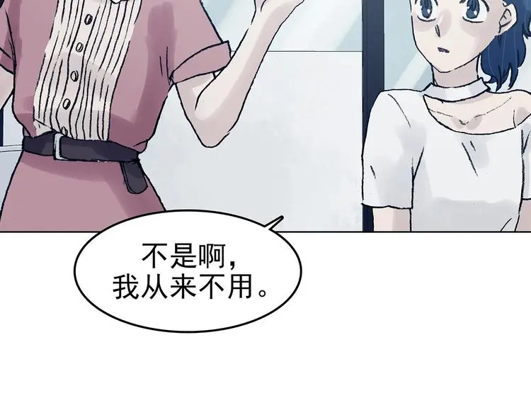 第59话 魔便签之愿（一）39